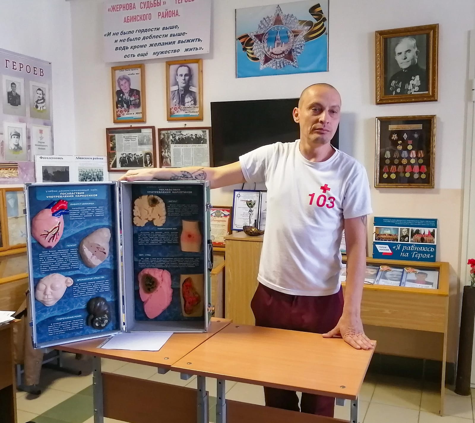 Для учащихся школы №38 организовали консультативно-методический пункт «Пульс»