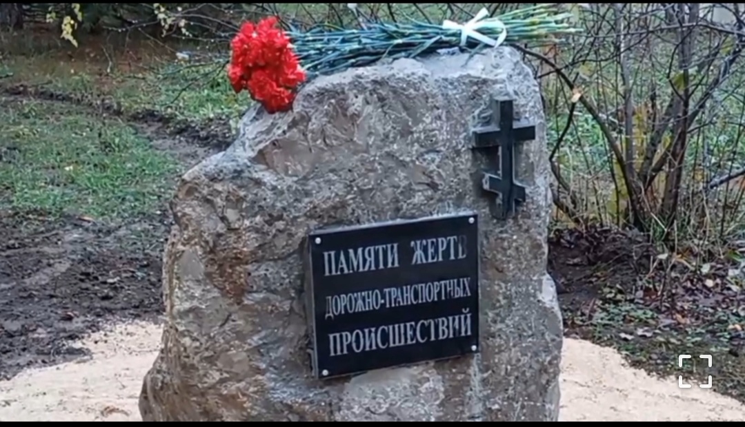 Памятный знак установили в поселке Ахтырском