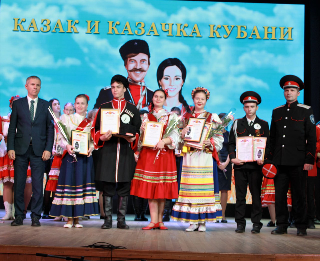 Финал районного конкурса «Казак и казачка Кубани!» состоялся в Абинском КДЦ