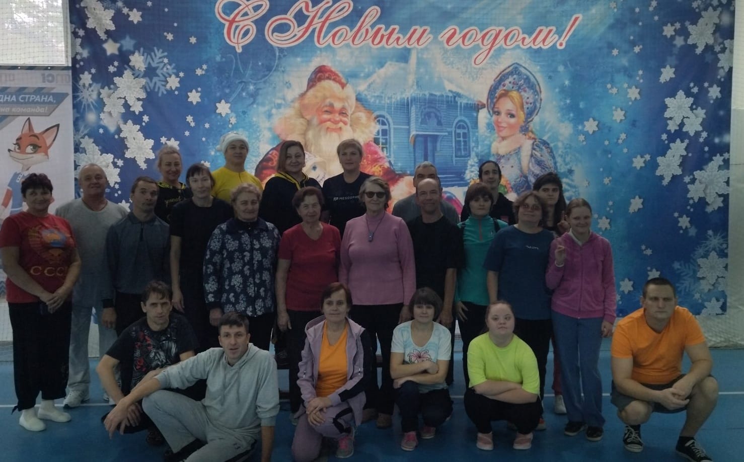 В спортивной школе «Юность» прошла спартакиада инвалидов Абинского района