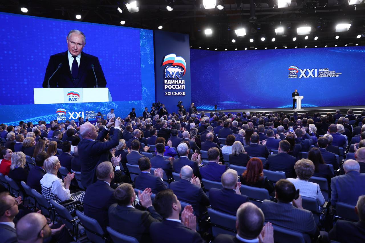 XXI съезд «Единой России» завершил работу на ВДНХ