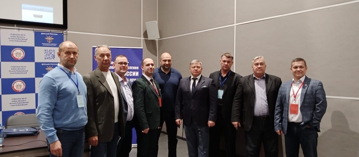 В  Краснодаре прошла конференция регионального отделения ДОСААФ России