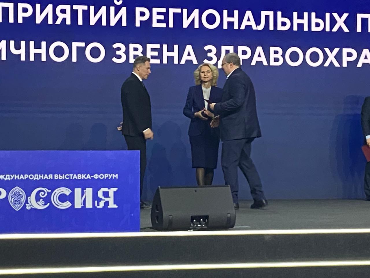 Краснодарский край наградили как лучший регион в стране за реализацию программы модернизации первичного звена здравоохранения