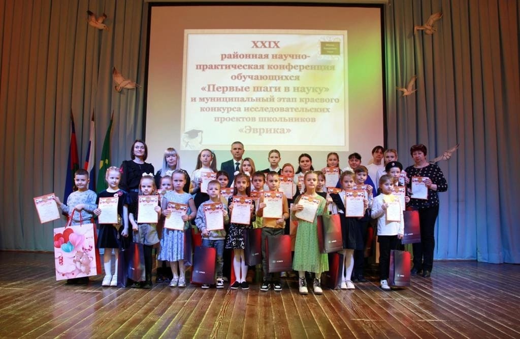 Первые шаги в науку