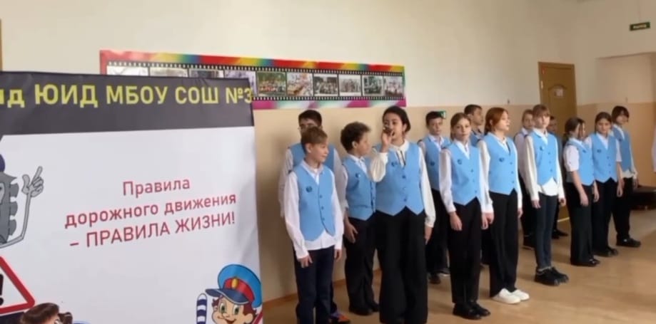 Торжественное посвящение в юные инспекторы движения прошло в Абинском районе