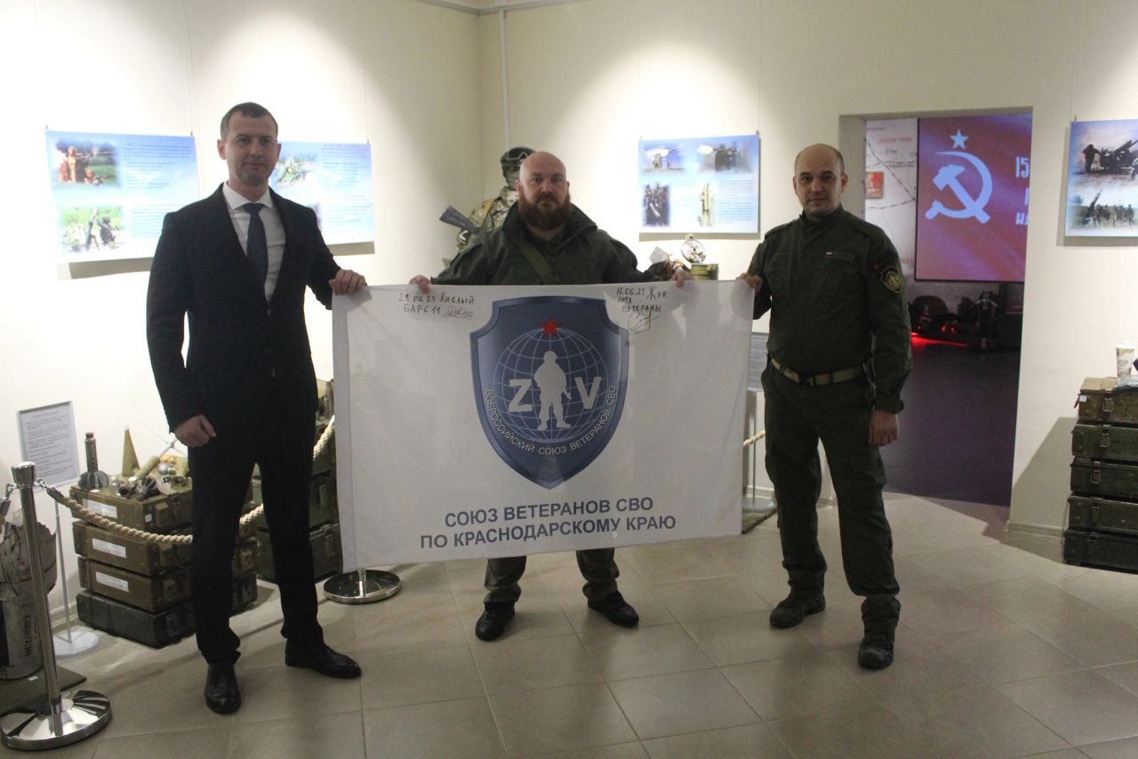 В Абинском районном музее открылась выставка «СВО — путь к Победе»
