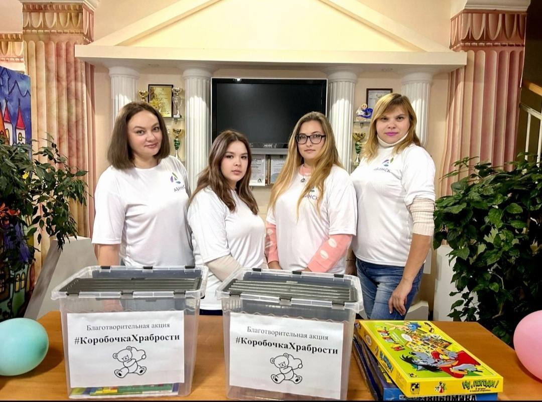 Молодежь города Абинска наполнила «Коробочку храбрости»