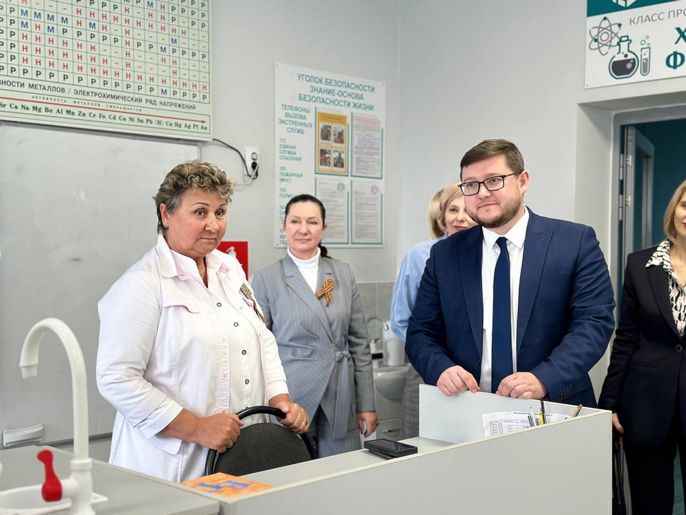 Современный профориентационный кабинет химии открыли в школе №2 Усть-Лабинска
