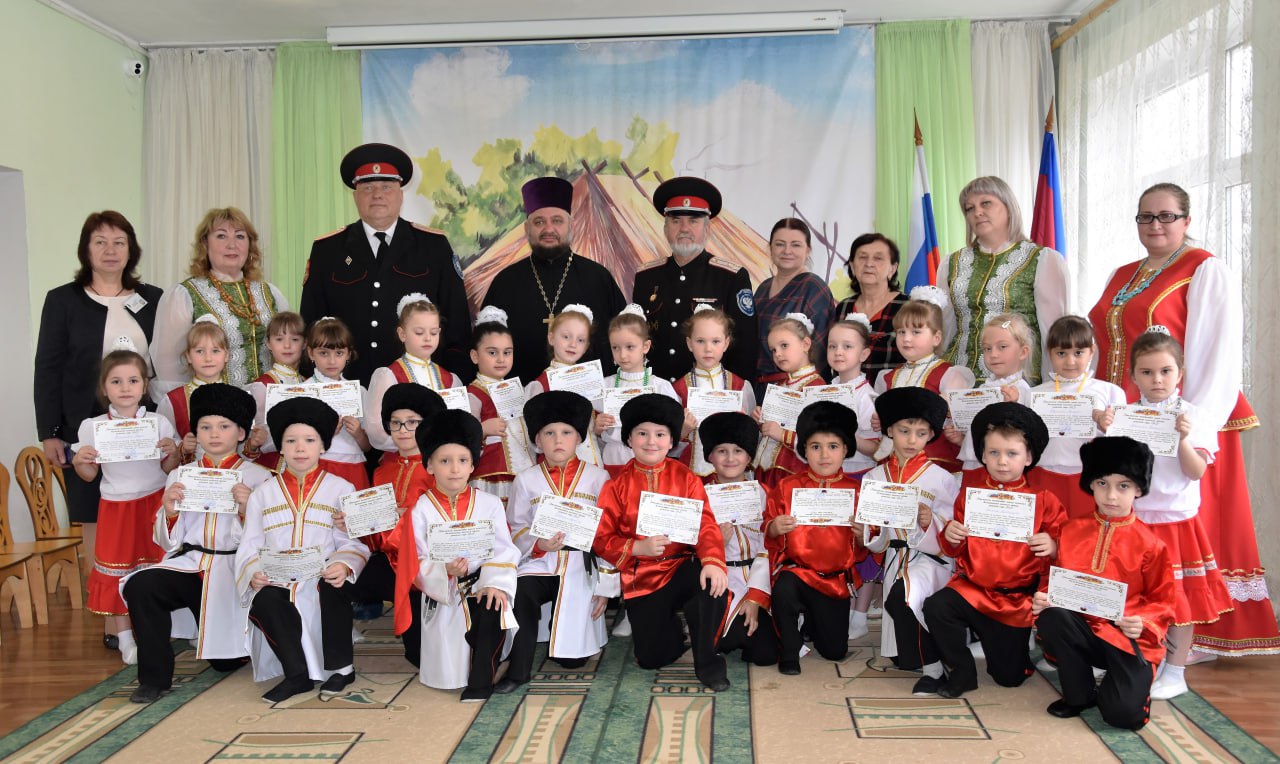 В казачьем детском саду №29 станицы Холмской прошло посвящение в казачата