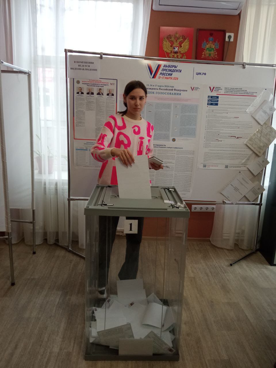 Голосуем первый раз