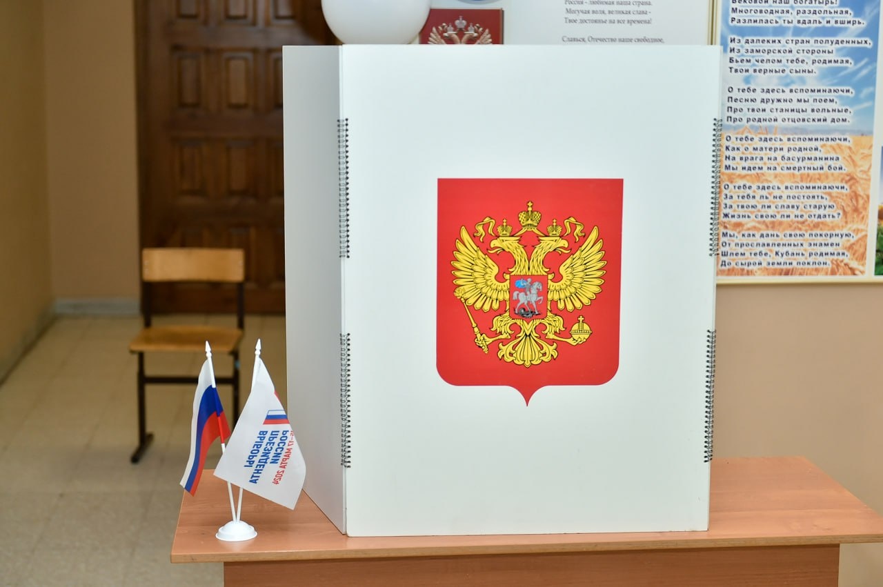 На Кубани побит исторический максимум по явке на выборах