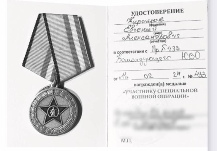 Помогая в тылу и на фронте…