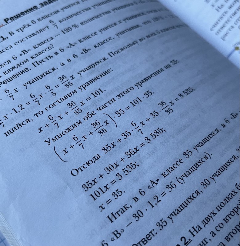 Новый праздник