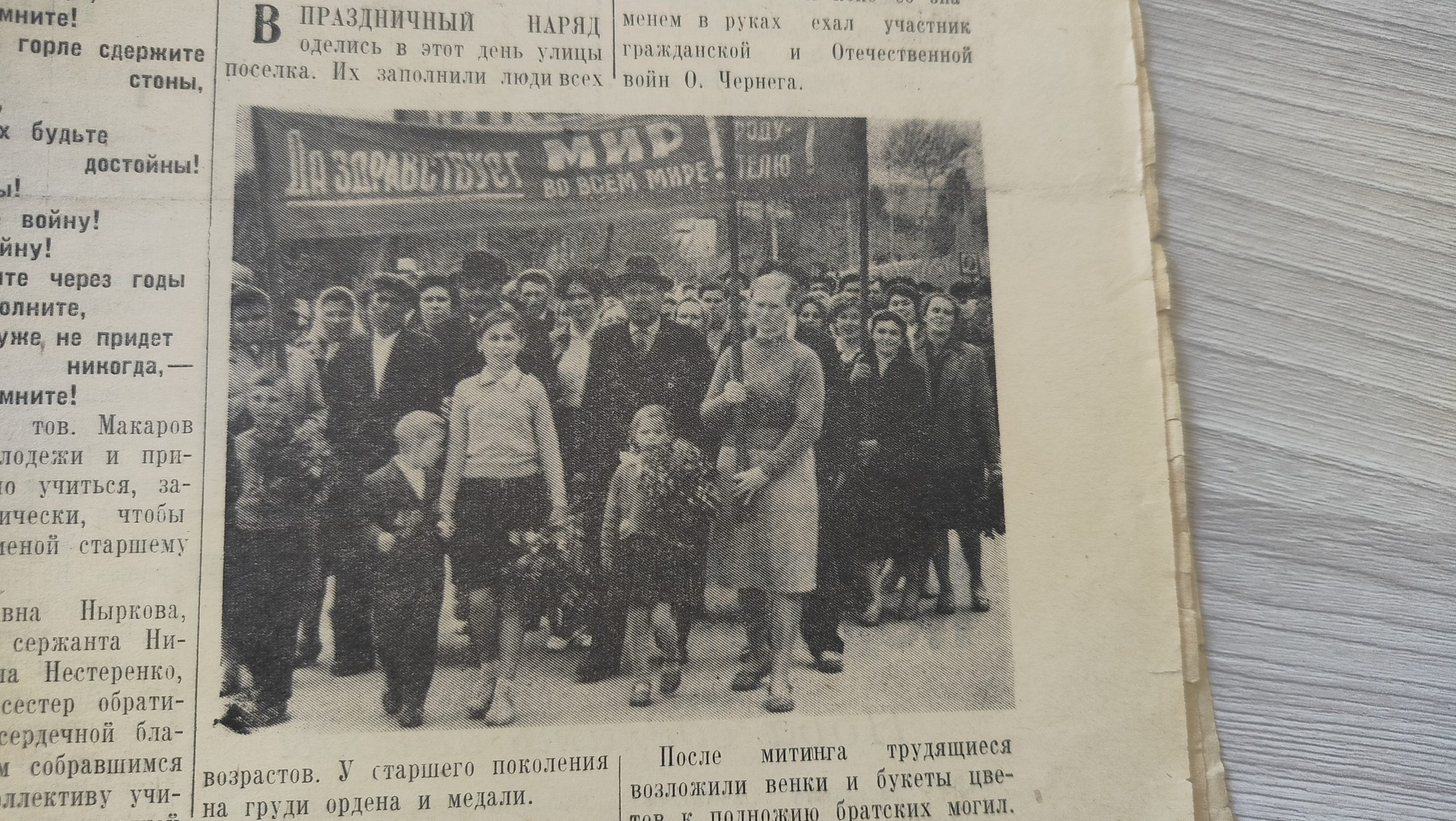 Они отдали Победе все…