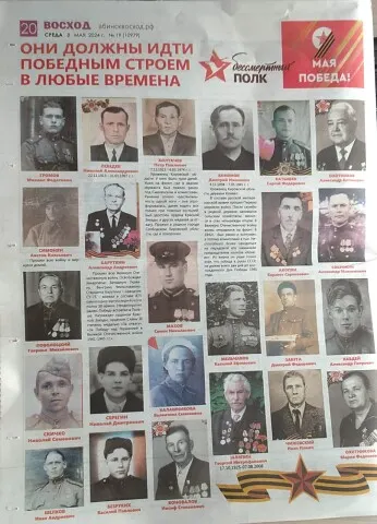 Они отдали Победе все…  