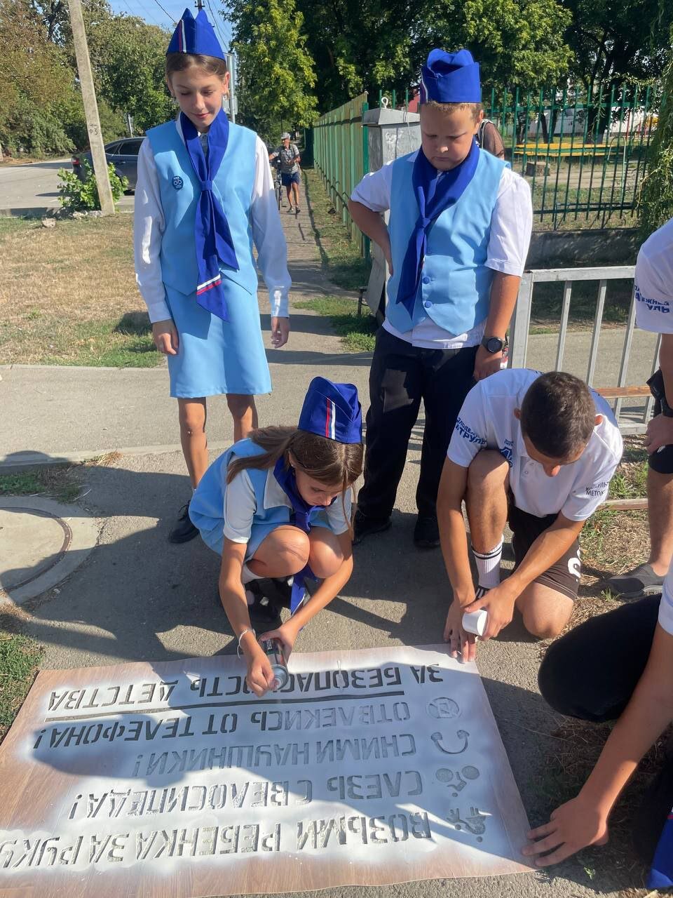 «Возьми ребенка за руку», «Сними наушники», «Отвлекись от телефона»