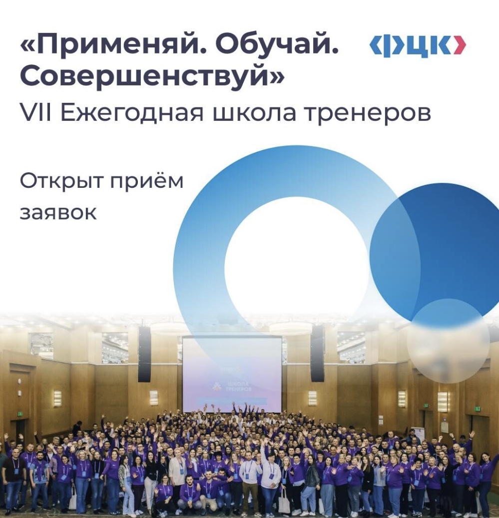 Сотрудники кубанских предприятий могут повысить квалификацию в бережливом производстве