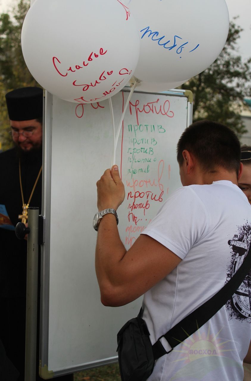 «Молодежь против абортов»