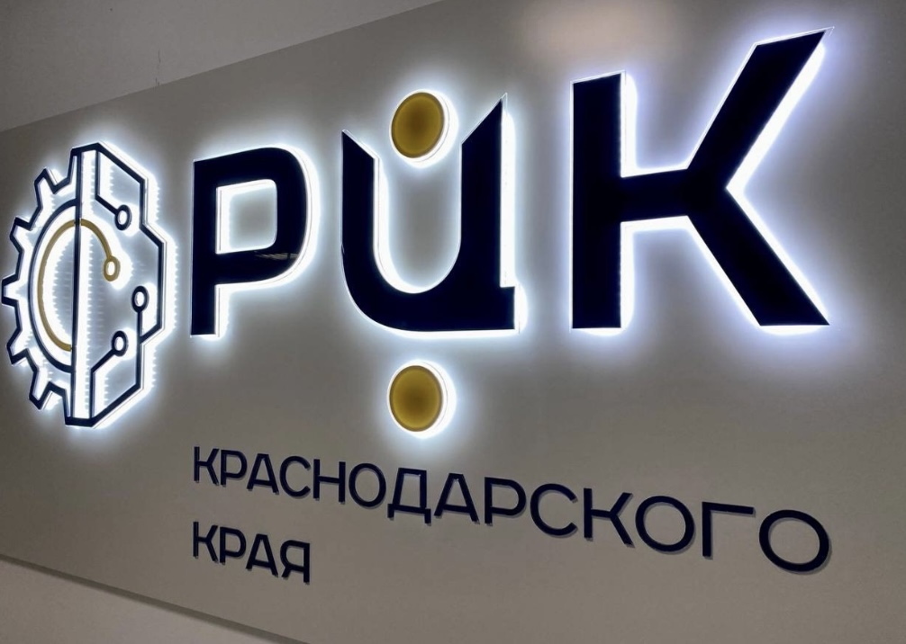 В Краснодарском крае 200 предприятий внедрили бережливые технологии по нацпроекту «Производительность труда»