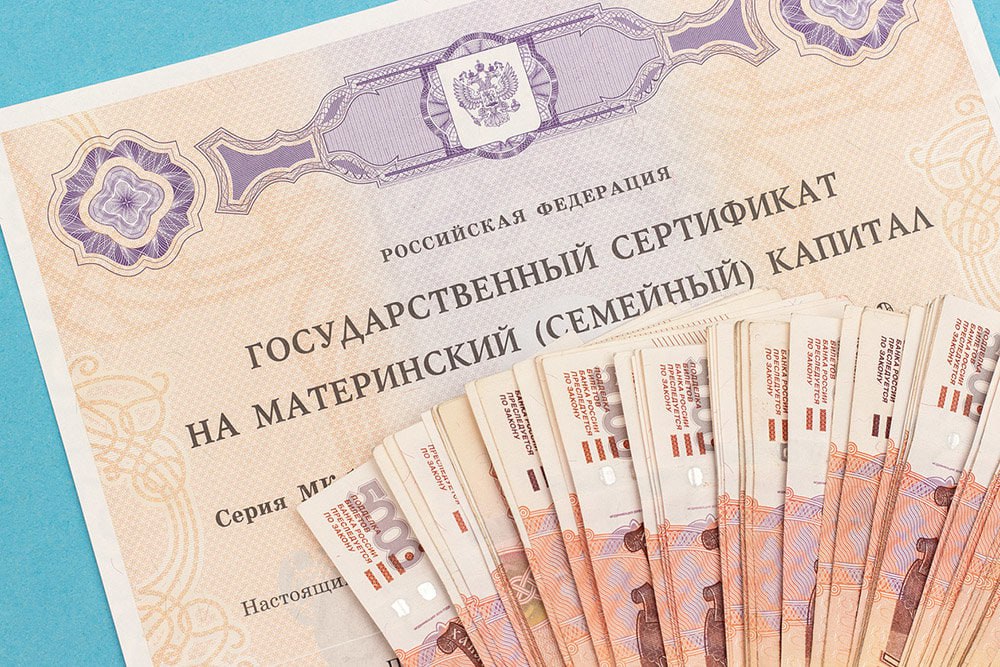 Материнский капитал поднимут в 2025 году