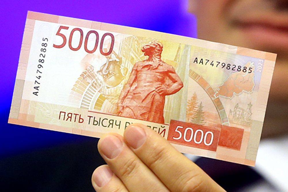 В России появились новые банкноты 5000 рублей
