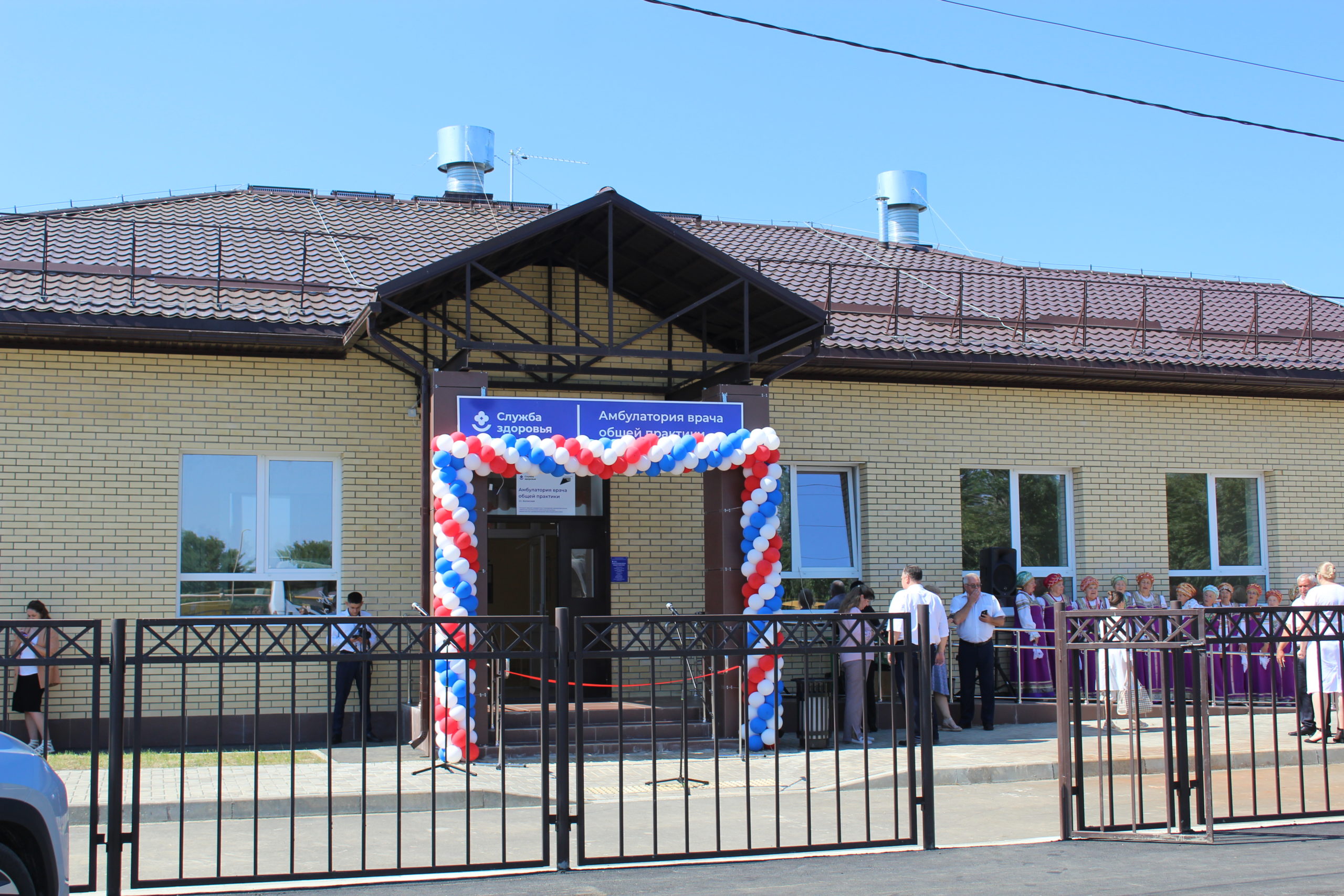 Внимание – медицине