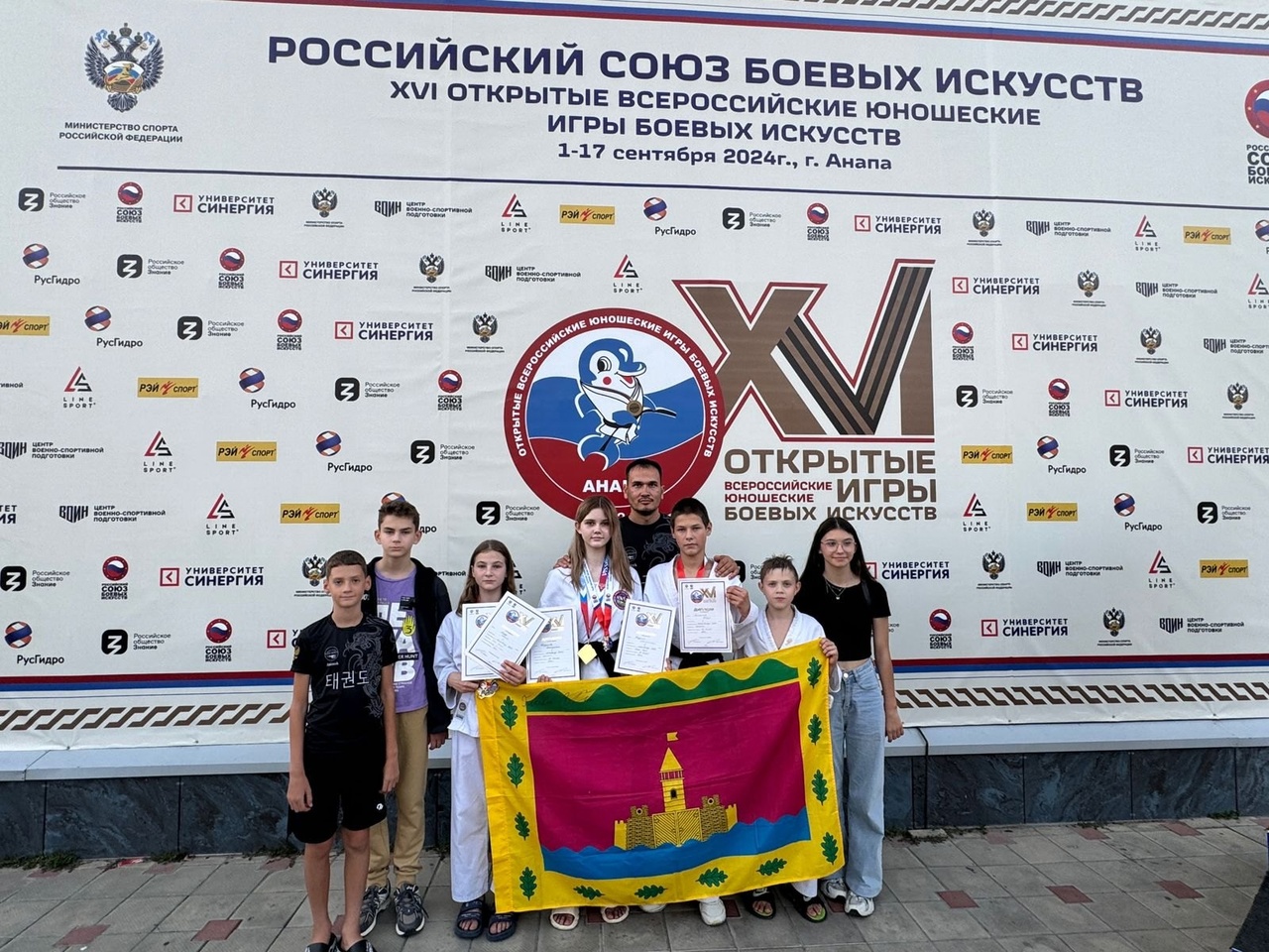 Гран-при, турниры, чемпионаты