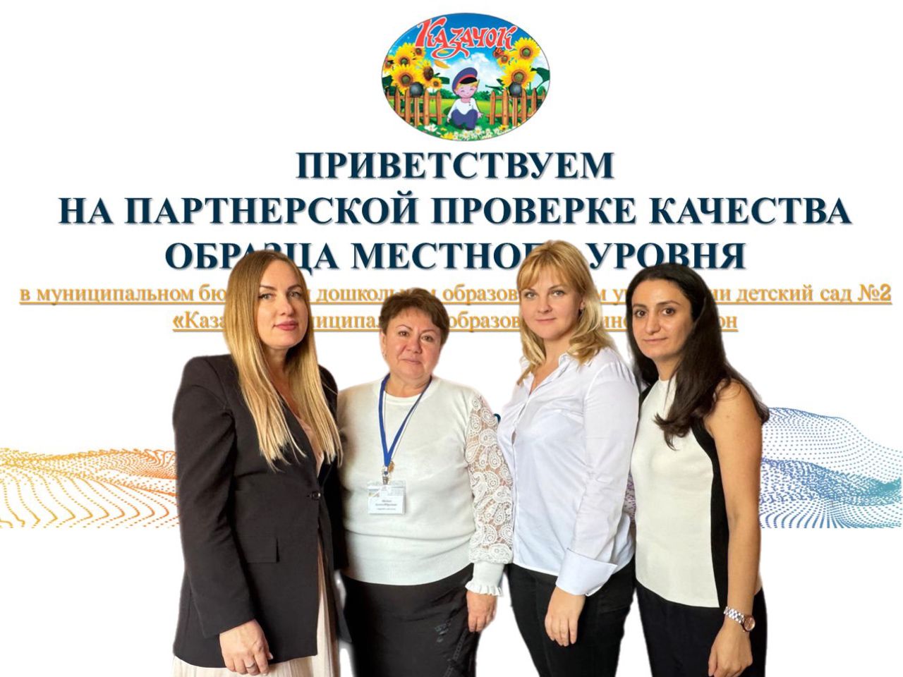 Лучшие практики бережливости