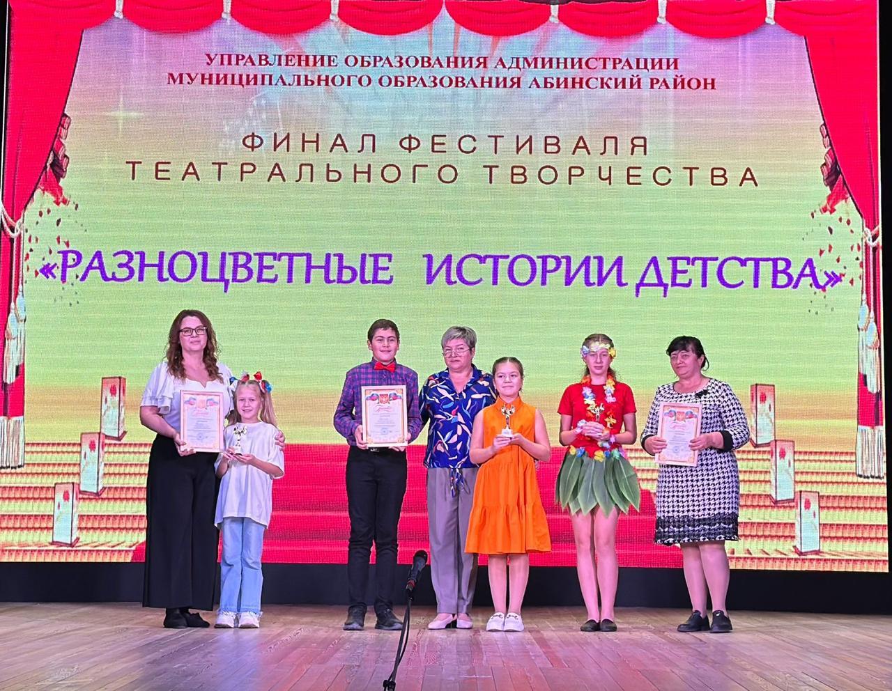 Фестиваль театрального творчества