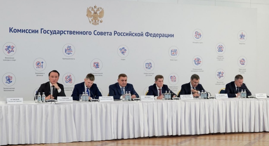 Краснодарский край выступил с предложениями развития туристической отрасли на заседании комиссии Госсовета РФ