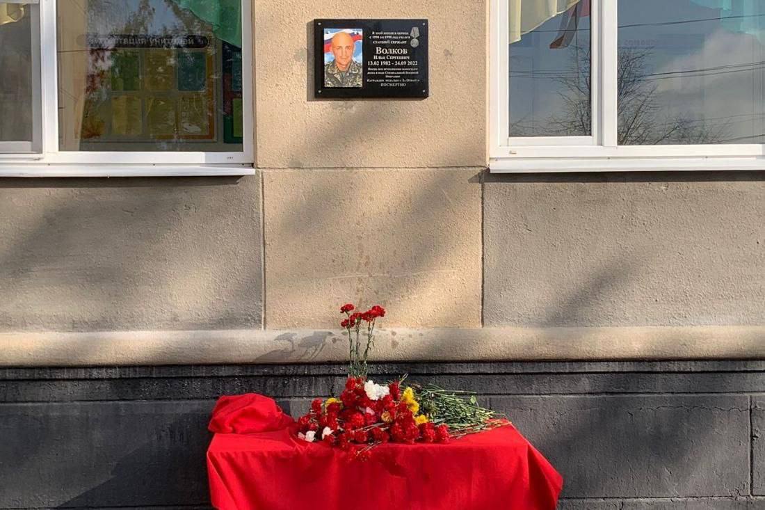 В Краснодарском крае открыли мемориальную доску в честь погибшего на СВО героя