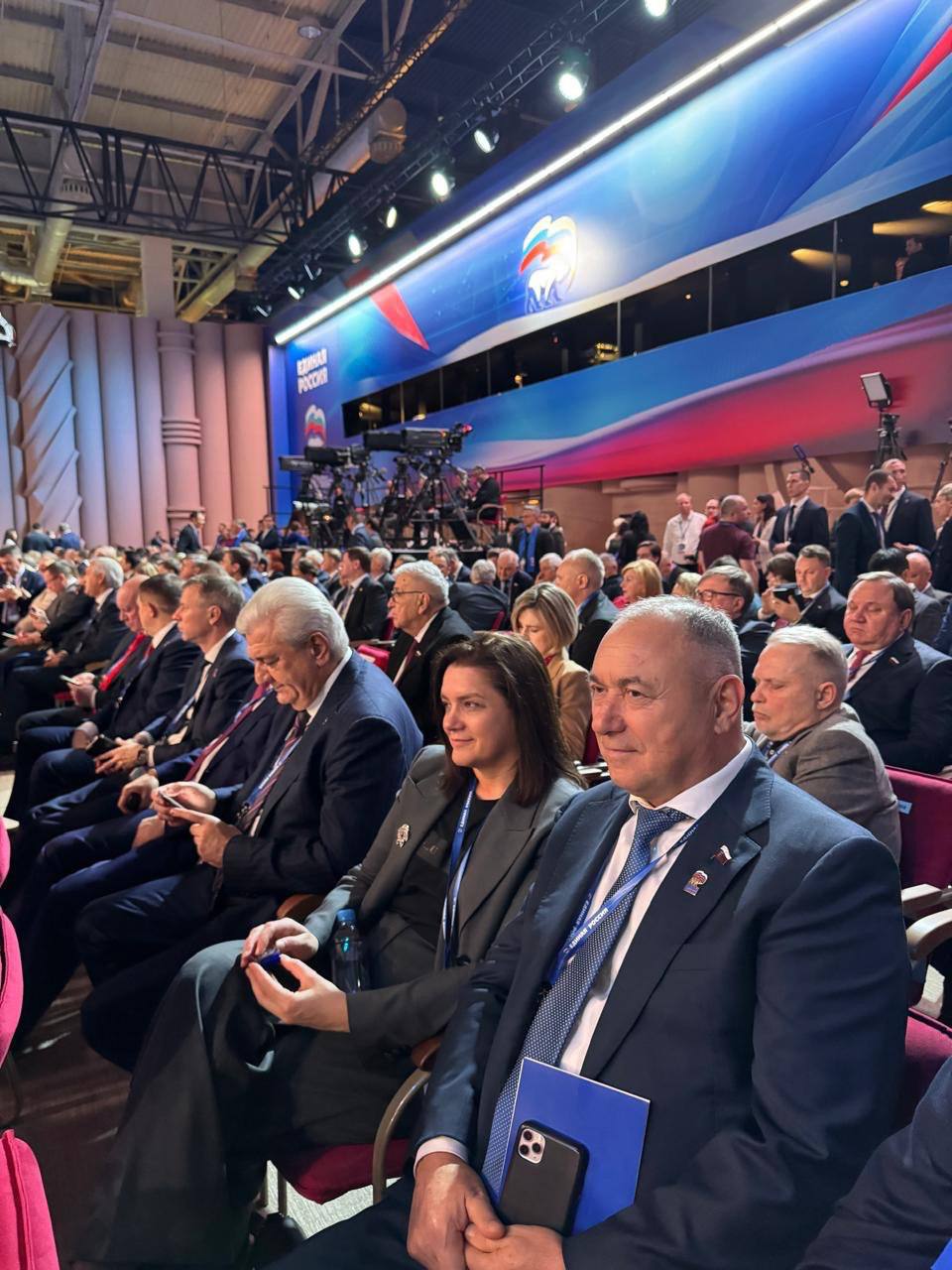 Состоялось важное событие — съезд партии «Единая Россия»
