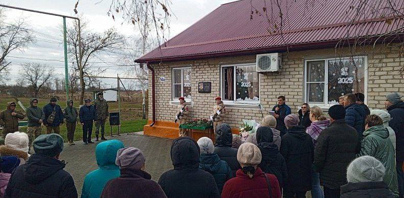 Открыли мемориальную доску в честь героя СВО Алексея Симоненко