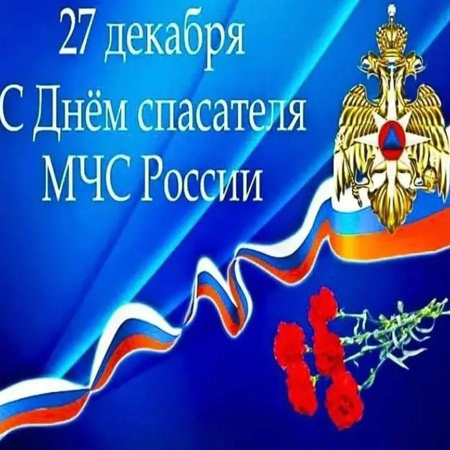 Уважаемые земляки! 