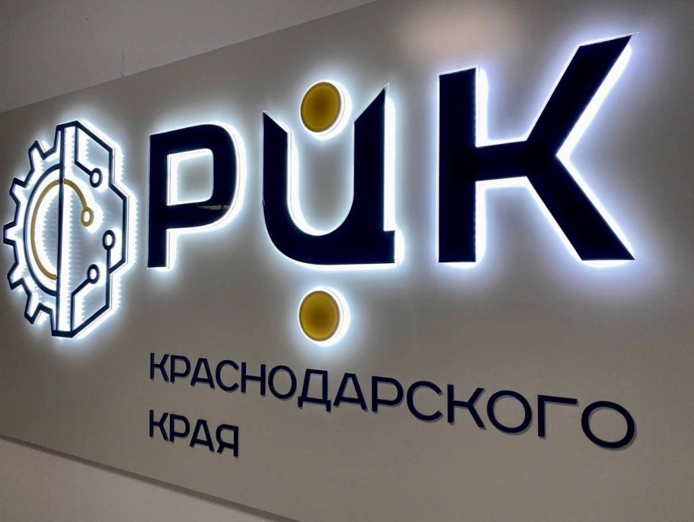Проект эксперта из Краснодарского края включили в федеральную базу «Лучших практик»
