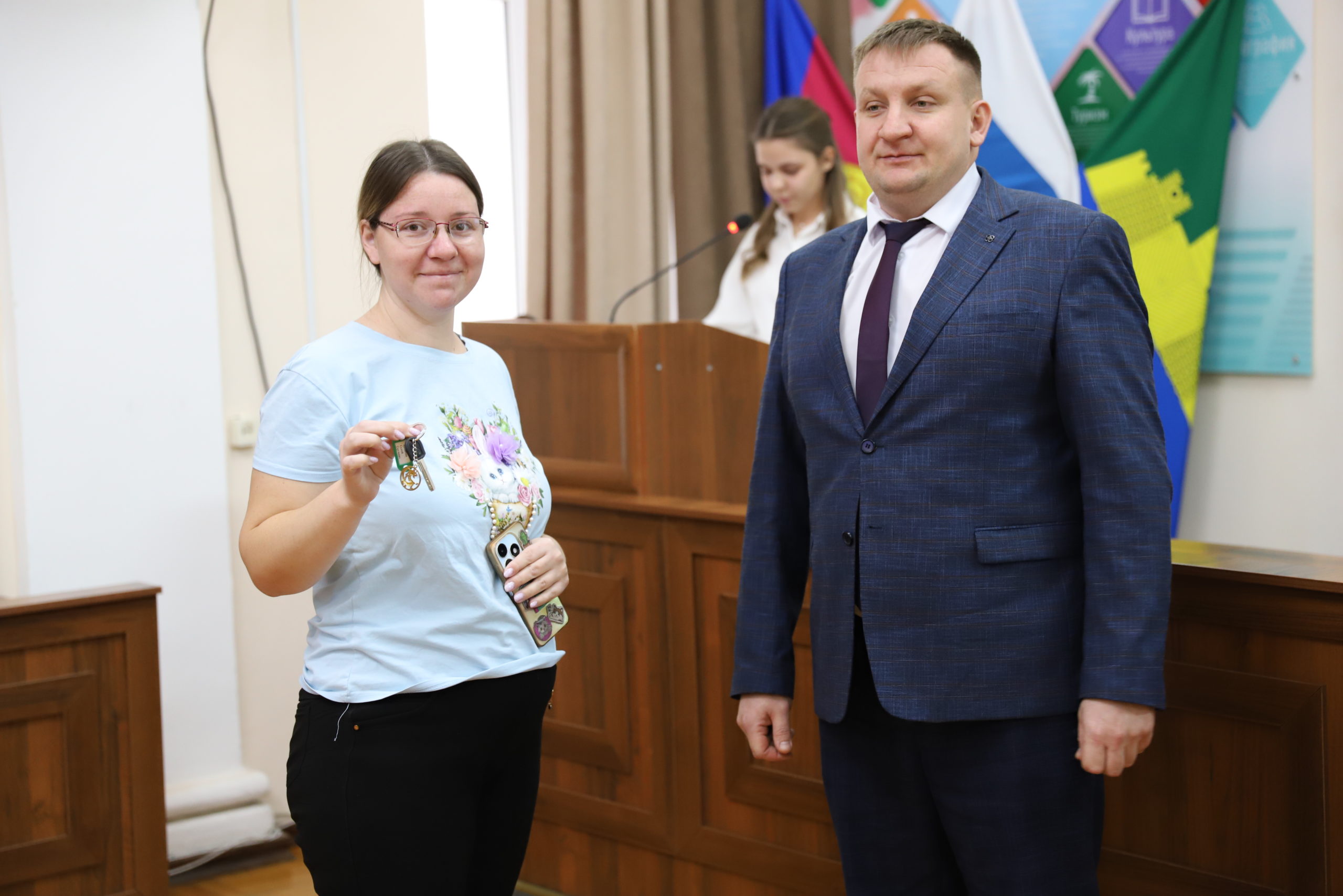 С новым домом!