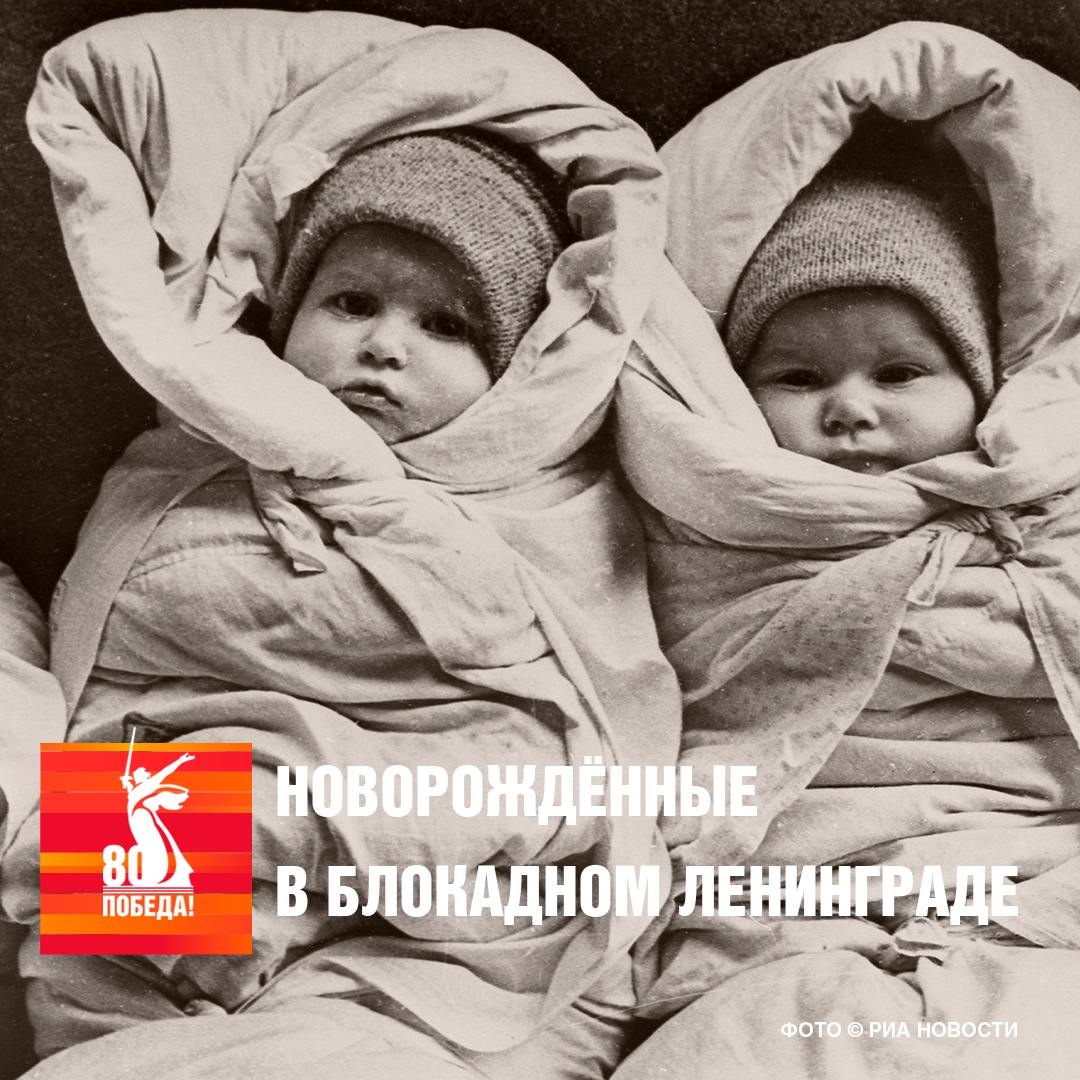 Блокадный Ленинград