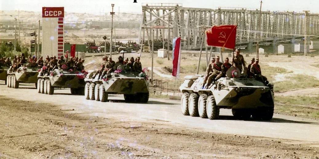15 февраля – памятная дата для сотен тысяч советских военнослужащих