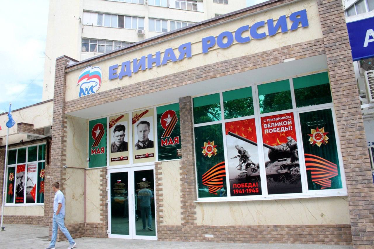25 апреля органы ТОС Анапы получили поддержку от депутата Госдумы Ивана Демченко