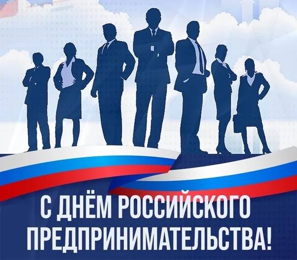 Уважаемые предприниматели Краснодарского края!