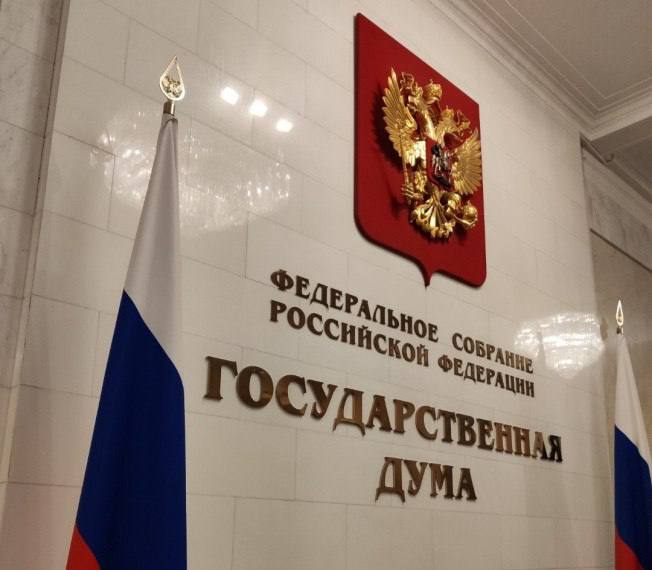 Депутат Демченко выступил за расширение оснований для лишения гражданства