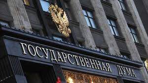 Семьи бойцов СВО освободят от уплаты госпошлин при обращении в суд