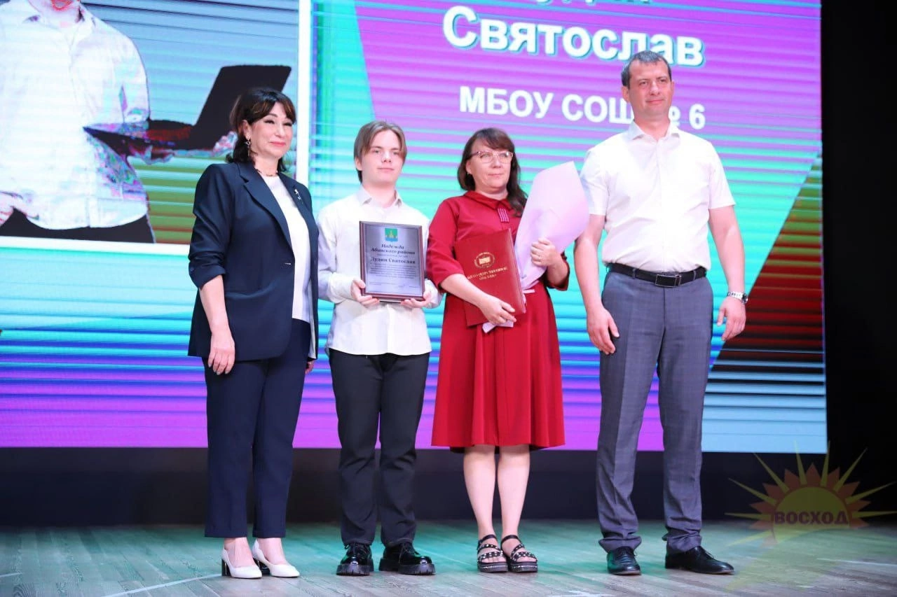 За высокие результаты наградили выпускников-одиннадцатиклассников