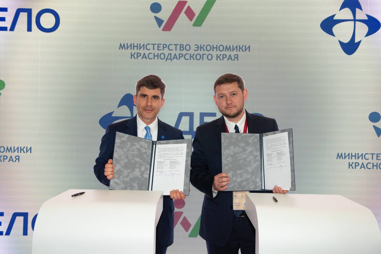 Министерство экономики Кубани и ГК «Дело» договорились о совместном развитии