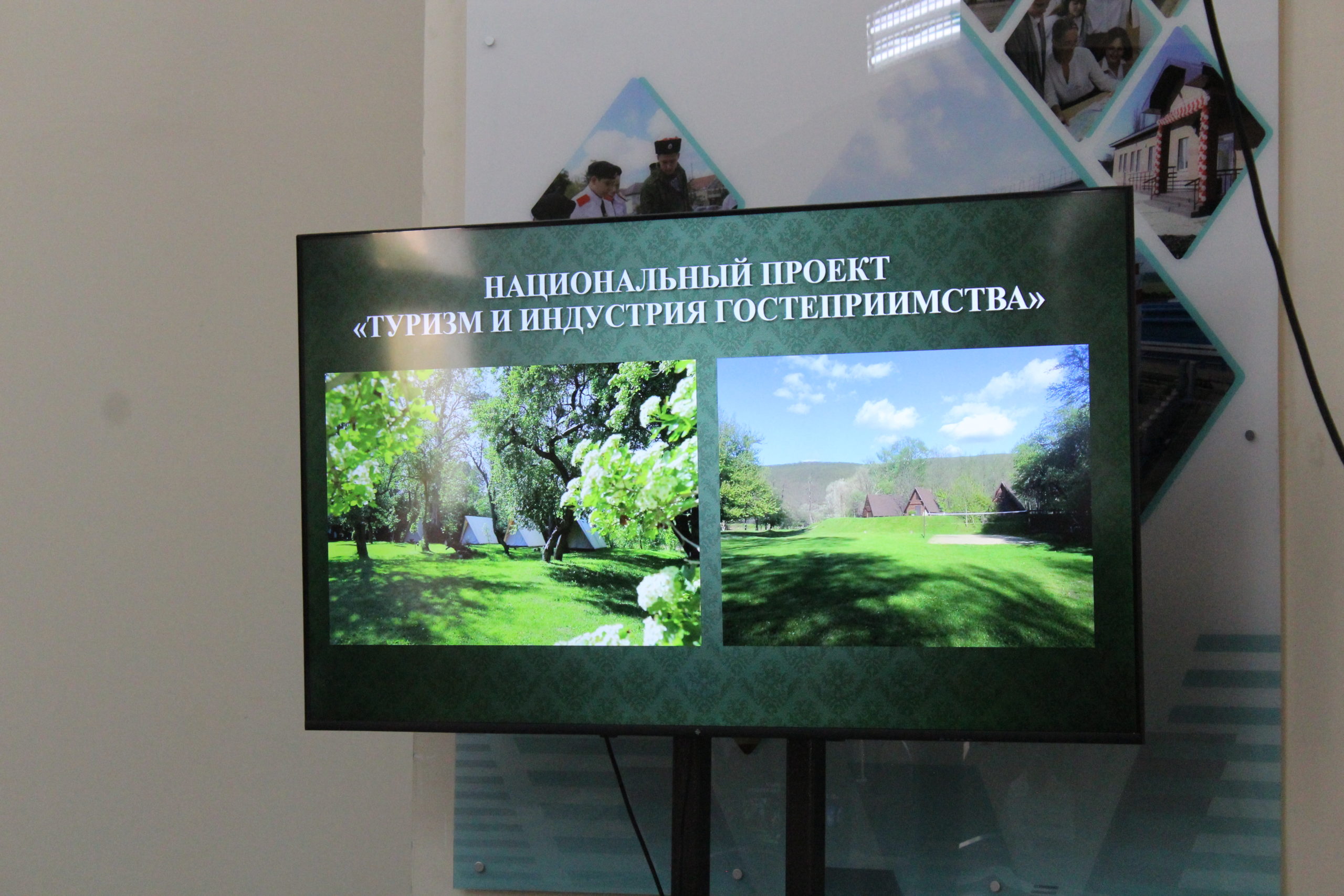 Направить силы на развитие и улучшение
