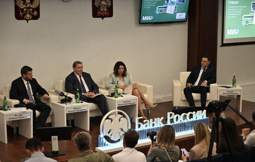 Жители и гости Кубани смогут сэкономить 8 рублей при поездке в общественном транспорте
