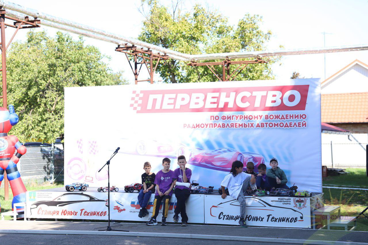 Состоялось Первенство по фигурному вождению радиоуправляемых автомоделей