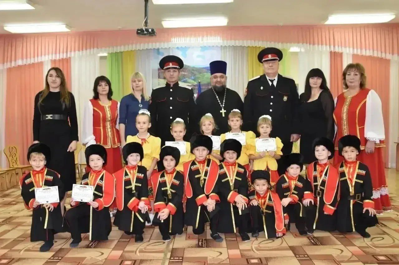 «Лучший казачий детский сад» 