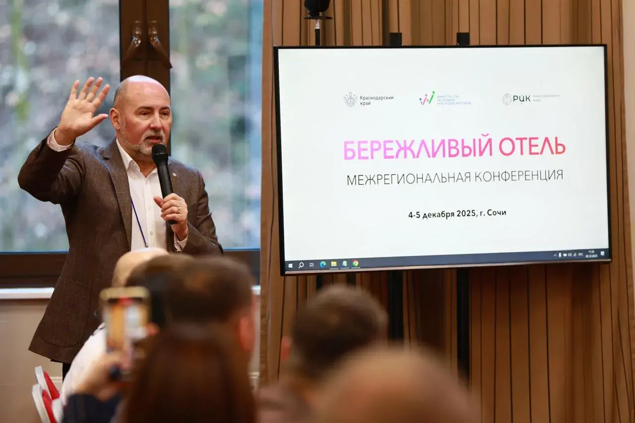 Экономический эффект от внедрения бережливых технологий в туриндустрию Кубани составит порядка 5 млрд рублей к 2030 году