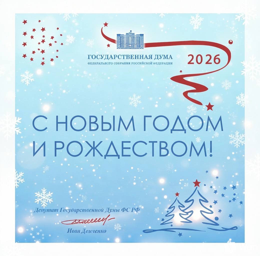 Дорогие жители Краснодарского края! Друзья!